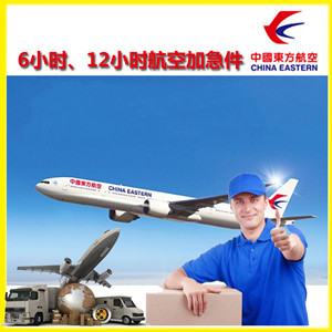 九江庐山机场邮寄公司谈空运的四大作用是什么
